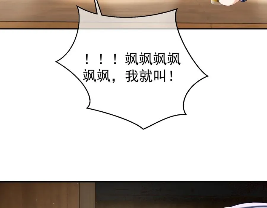 第49话 没说出口的爱83