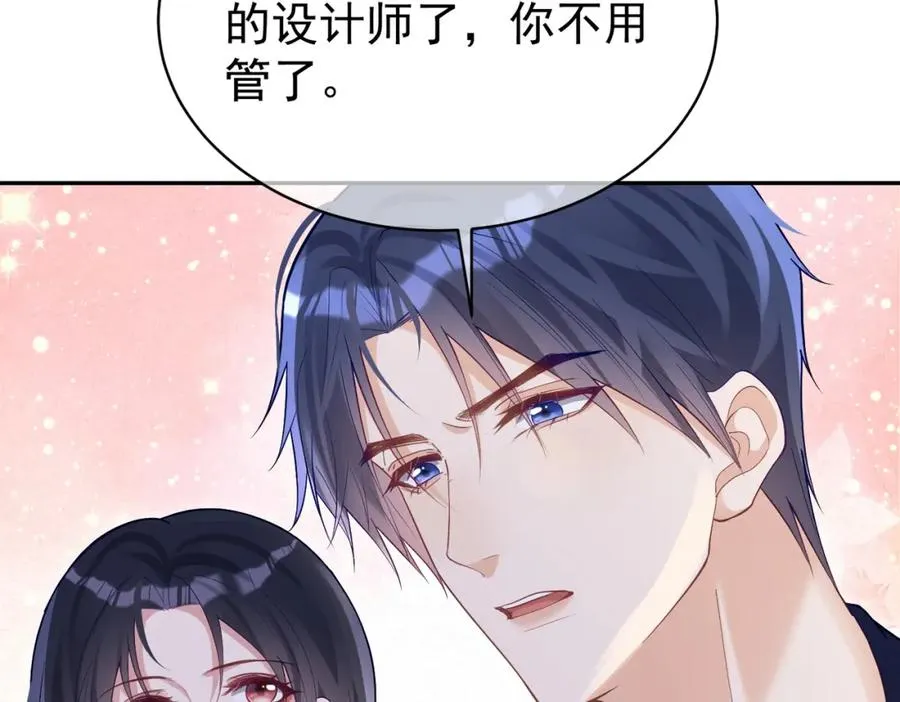 第52话 飒飒，欢迎回家102
