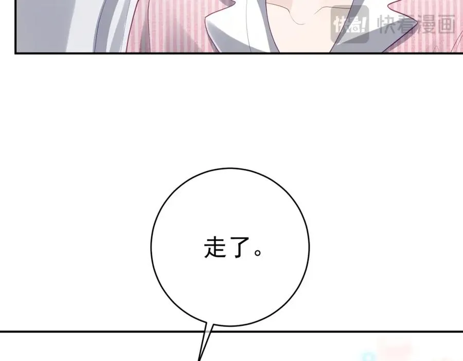 第38话 鸿门宴98