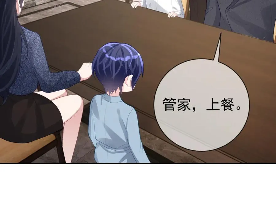 第28话 后悔离婚吗？50