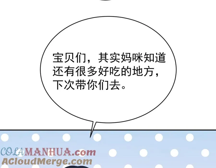 第48话 霍总亲自下厨76