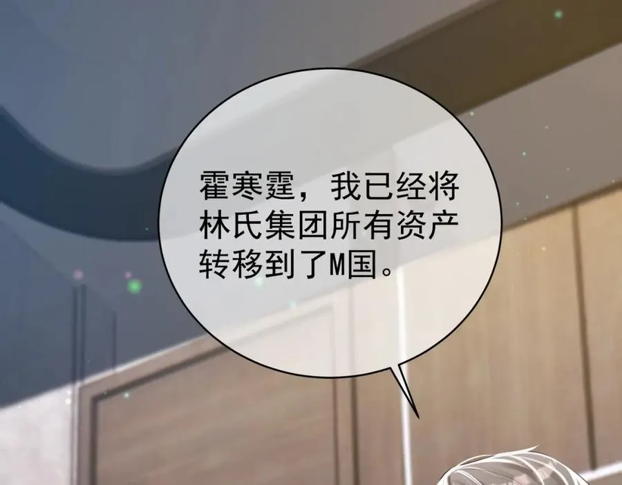 第45话 生死二选一101