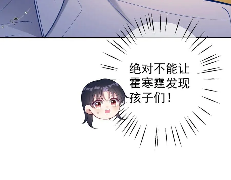 第9话 你后悔过吗43