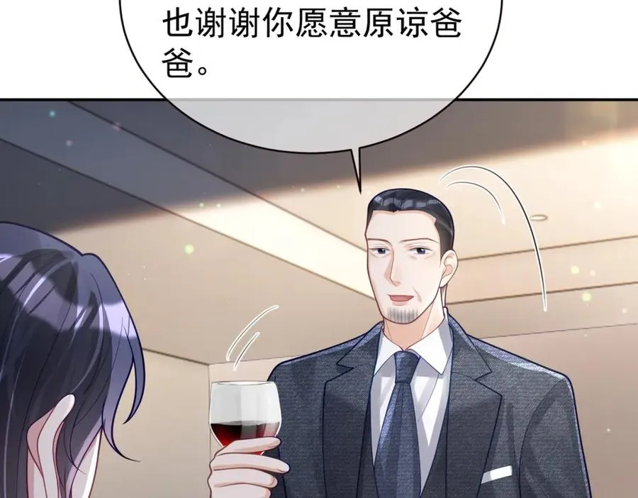 第38话 鸿门宴37