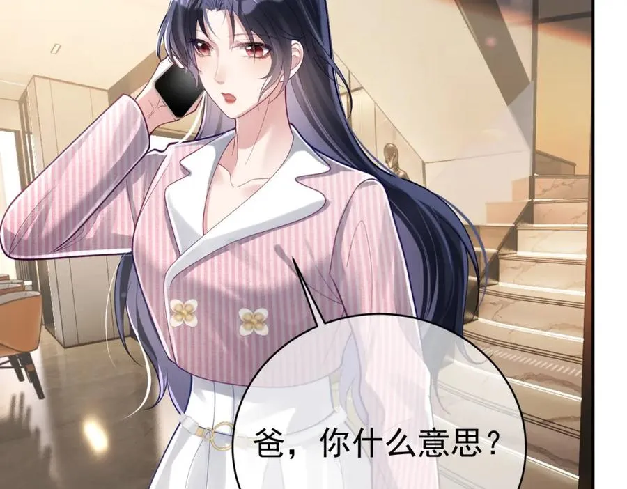 第37话 示弱43