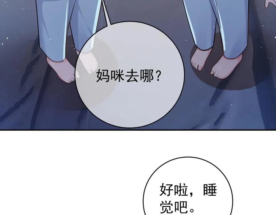 第5话：打绿茶还要挑日子？18