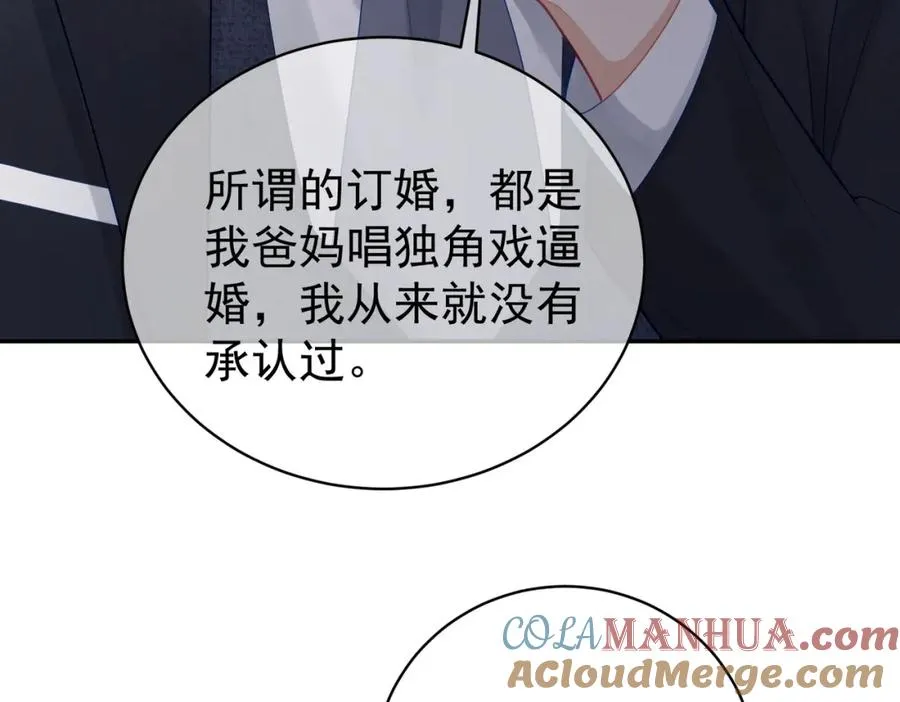 第19话 婚约解除32