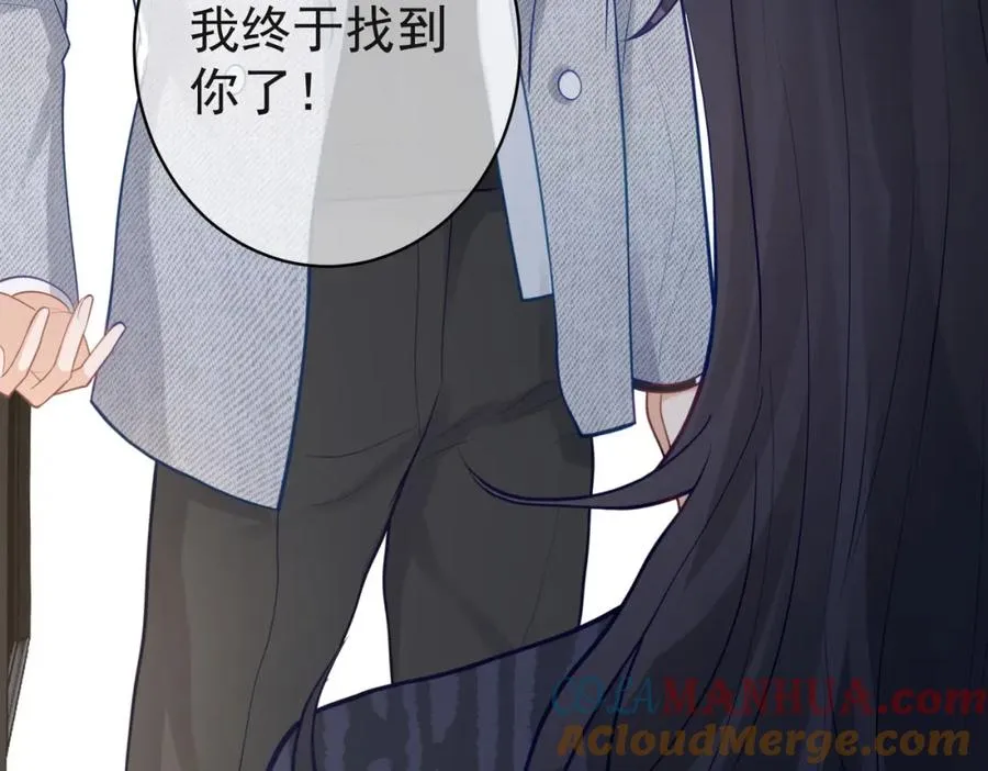 第13话 撮合爸妈大作战100