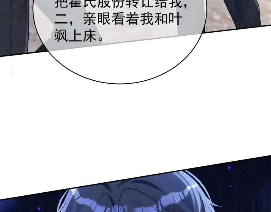 第45话 生死二选一65