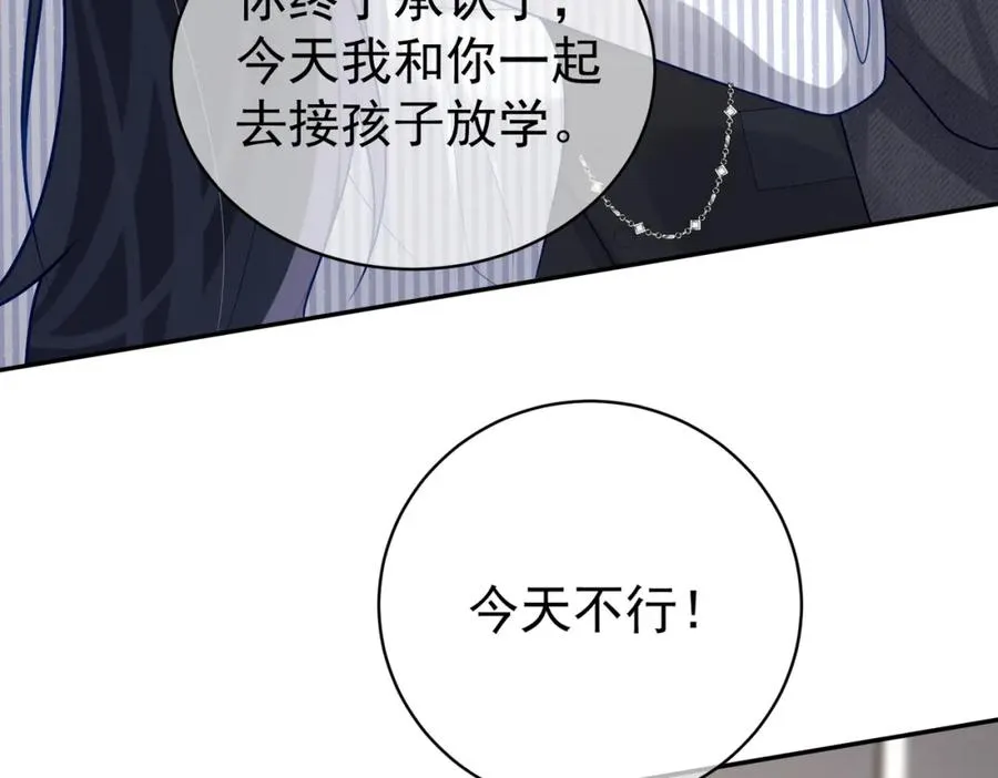 第23话 双胞胎？四阳曝光！47