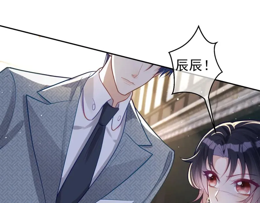 第12话 夫妻默契救宝98