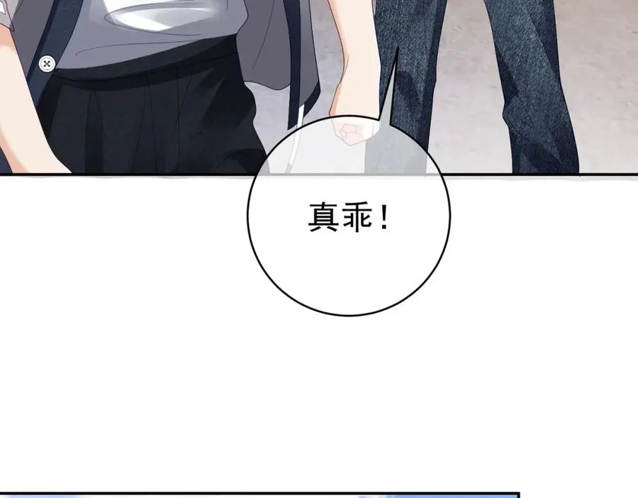 第61话 断子绝孙！15