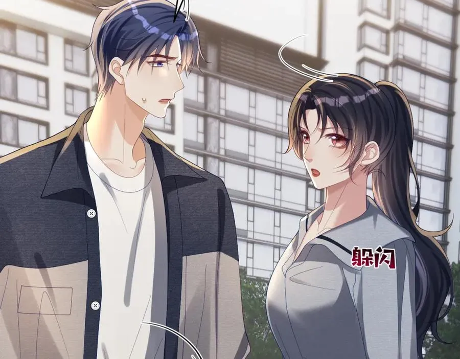 第59话 我大家超腻害47