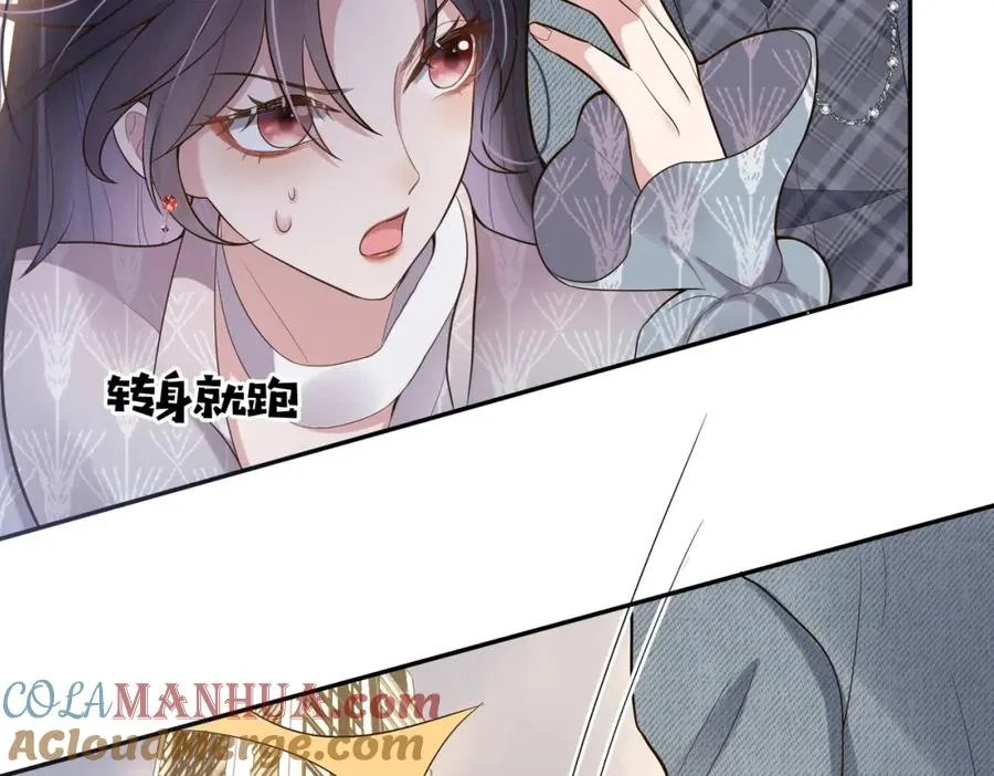 第2话：恋爱要在离婚后88