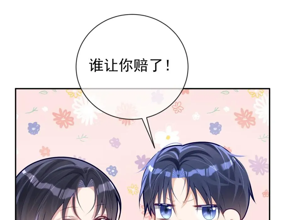 第31话 叶飒被逼离开41