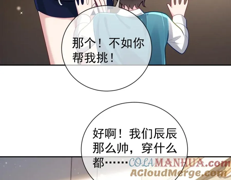 第29话 我霍寒霆的女人40