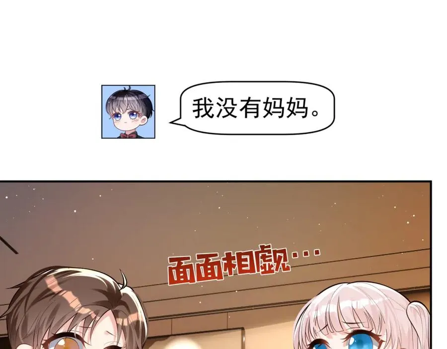第10话 我很愿意！63