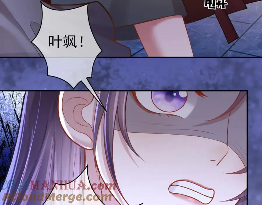 第5话：打绿茶还要挑日子？44