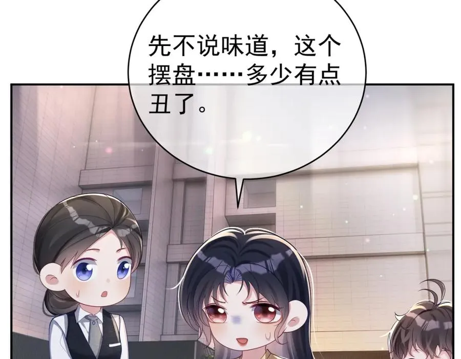 第48话 霍总亲自下厨69