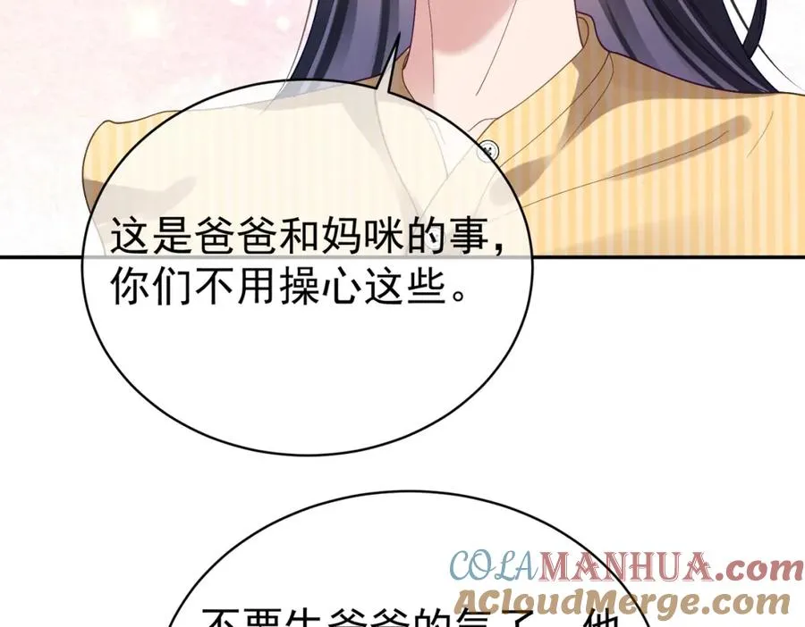 第50话 老婆弄丢了36
