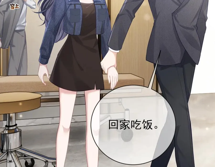 第28话 后悔离婚吗？5