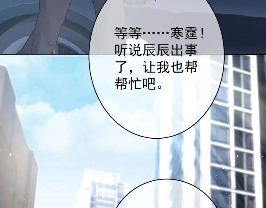 第11话 恶毒女配发力了46