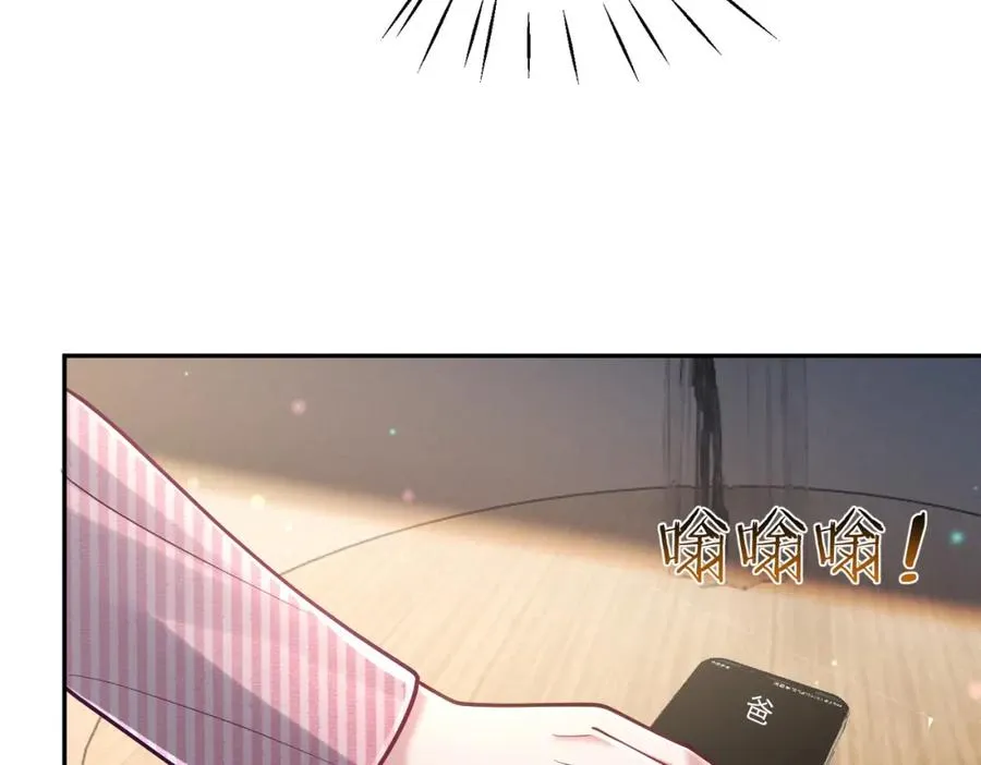 第37话 示弱37