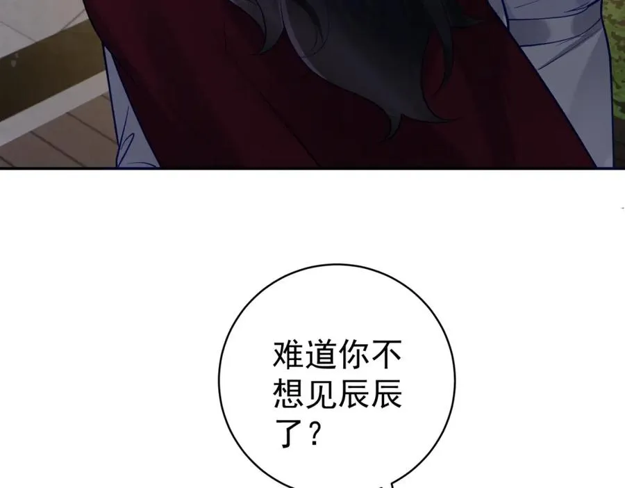 第9话 你后悔过吗110