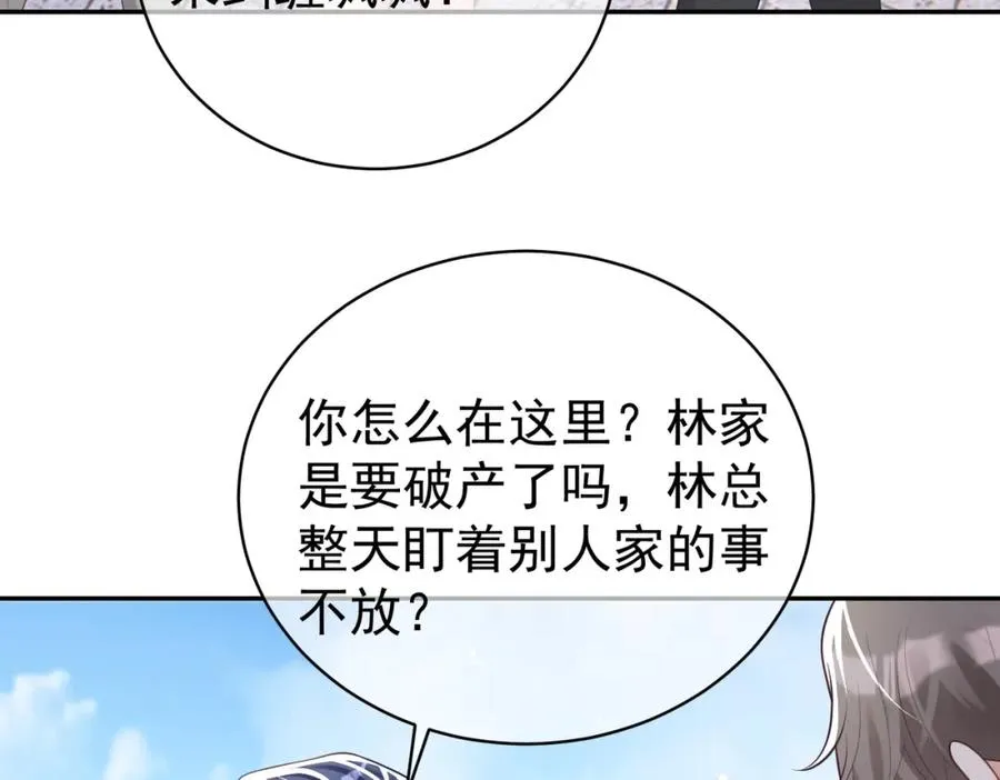 第25话 父子相认17