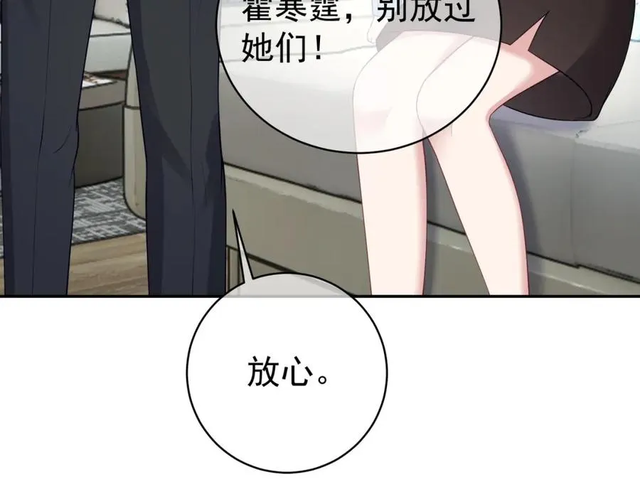 第25话 父子相认98