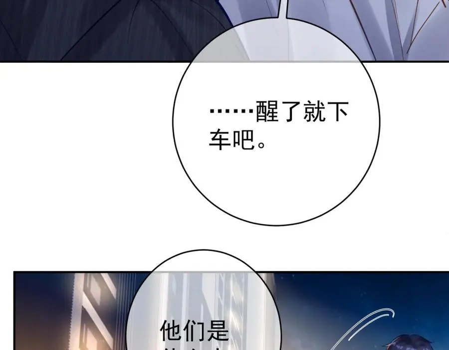第9话 你后悔过吗31