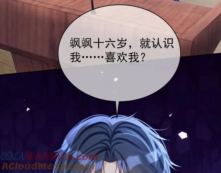 第58话 暗恋27
