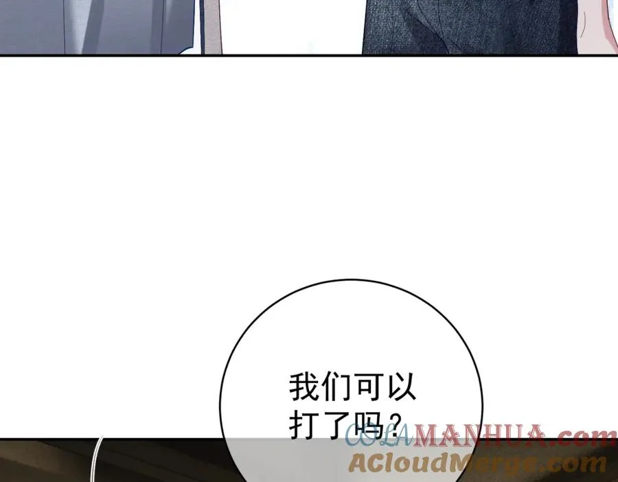 第60话 暗恋自己！44