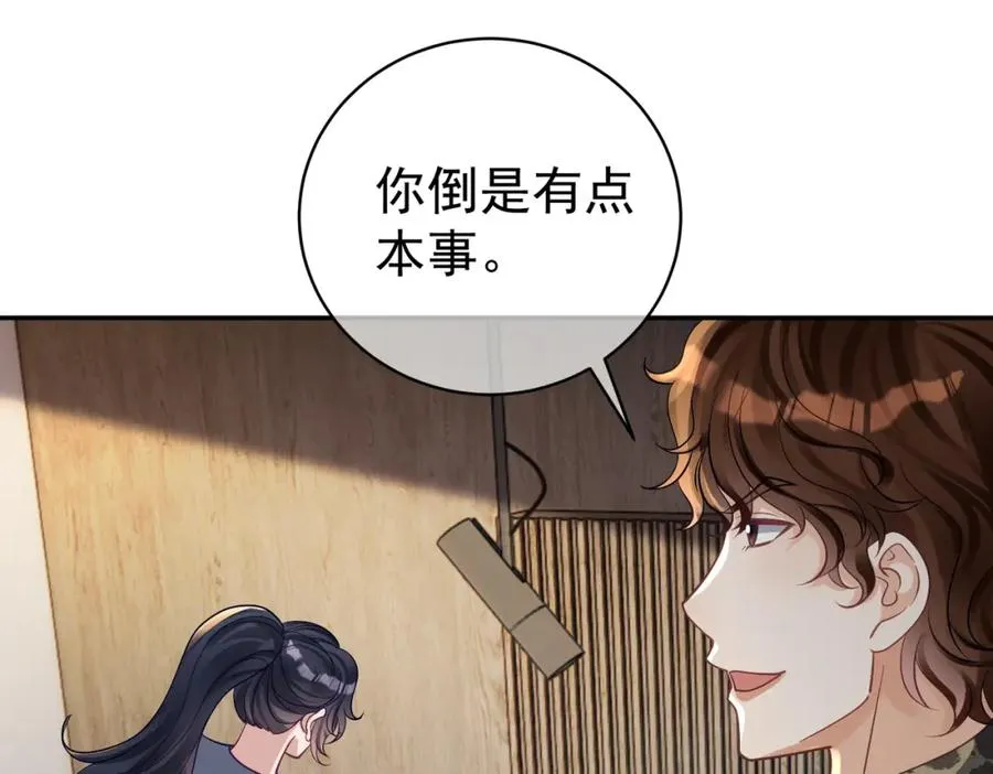 第61话 断子绝孙！93