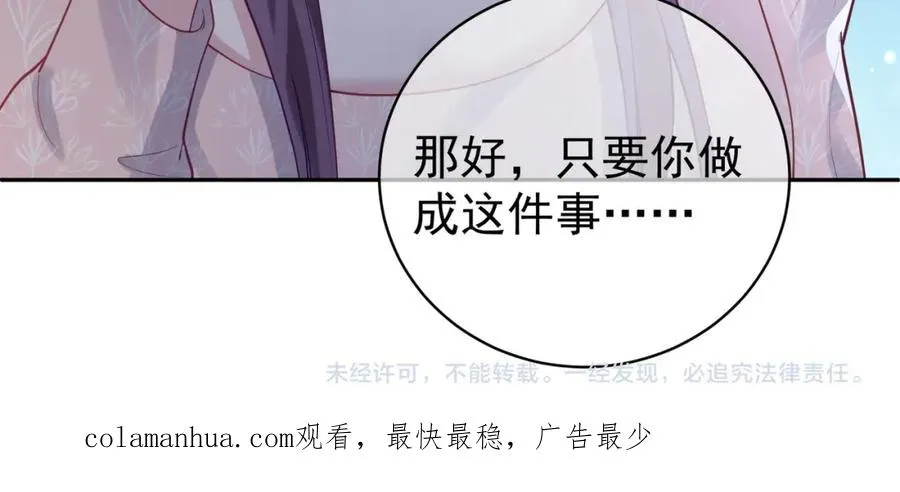 第23话 双胞胎？四阳曝光！111