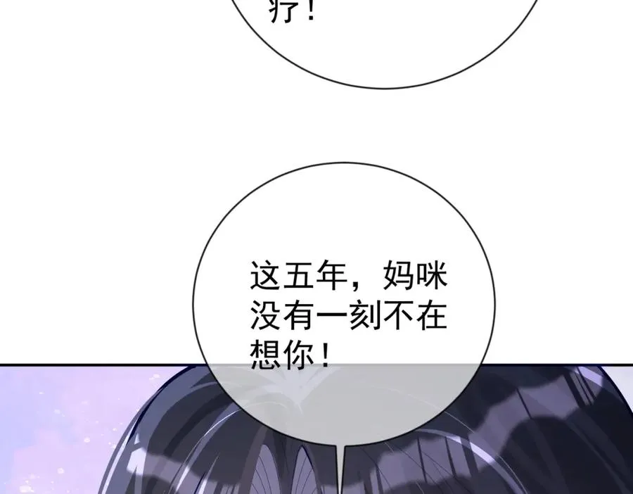 第28话 后悔离婚吗？74