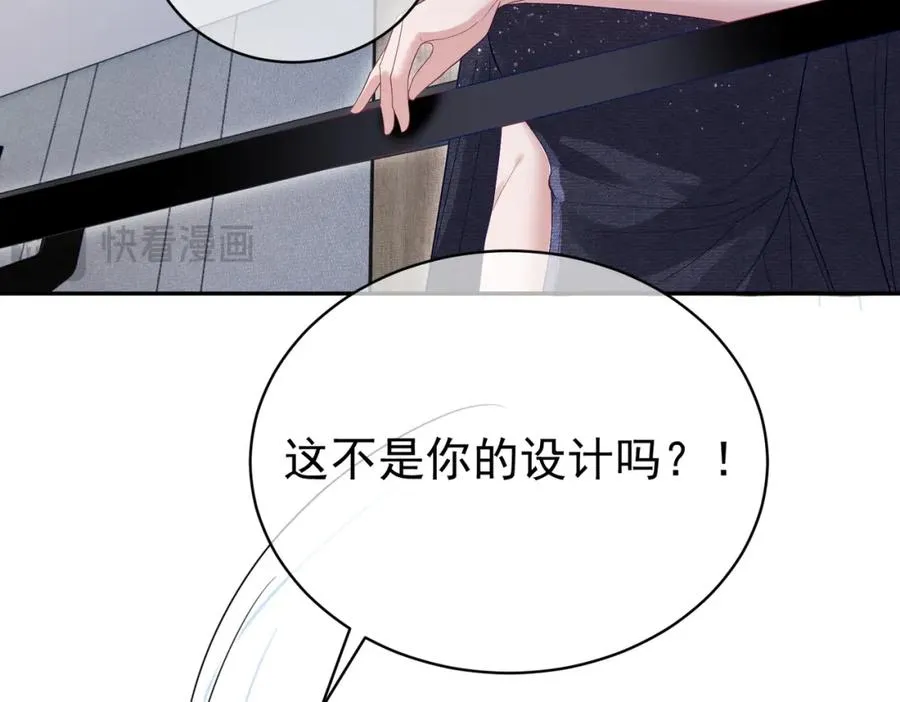 第53话 预备求婚97
