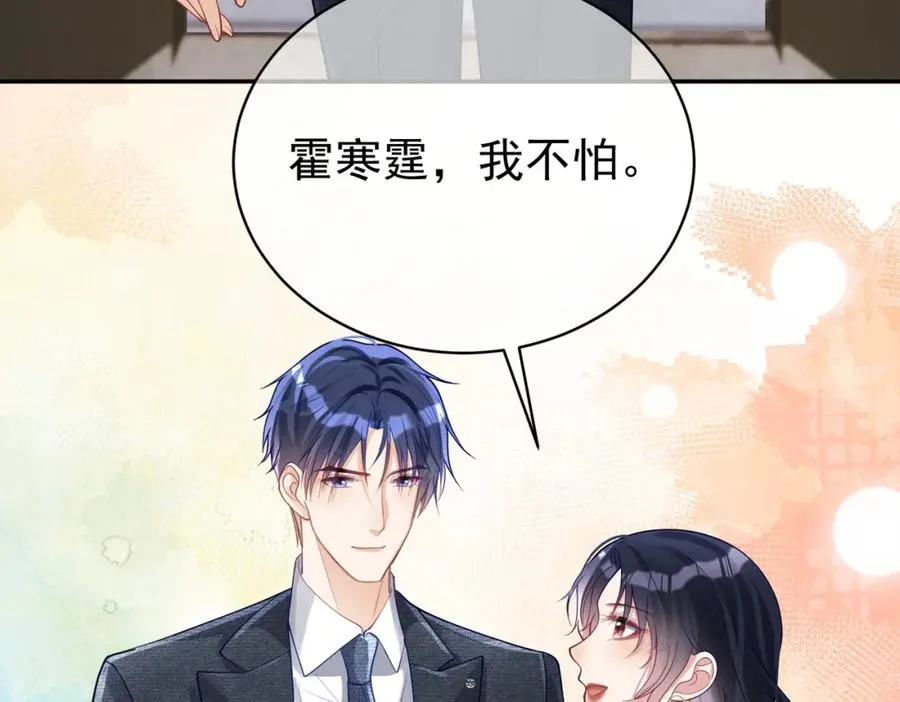 第45话 生死二选一37