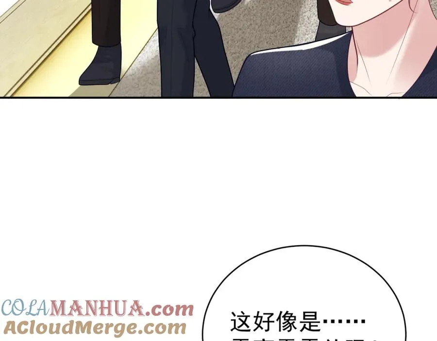 第21话 拿钱打脸贵妇人80