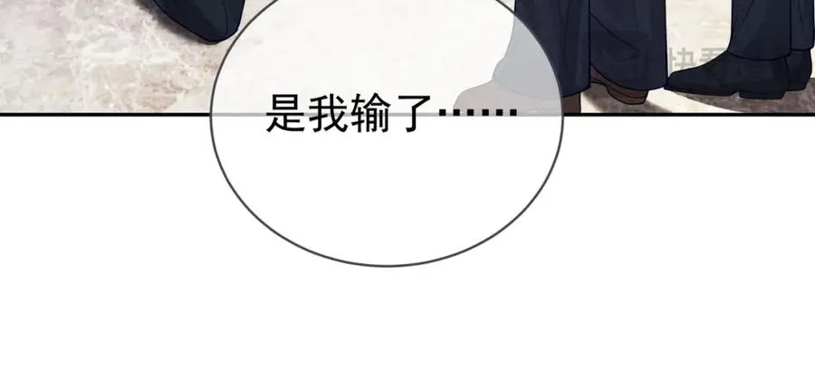 第46话 反杀开始！52