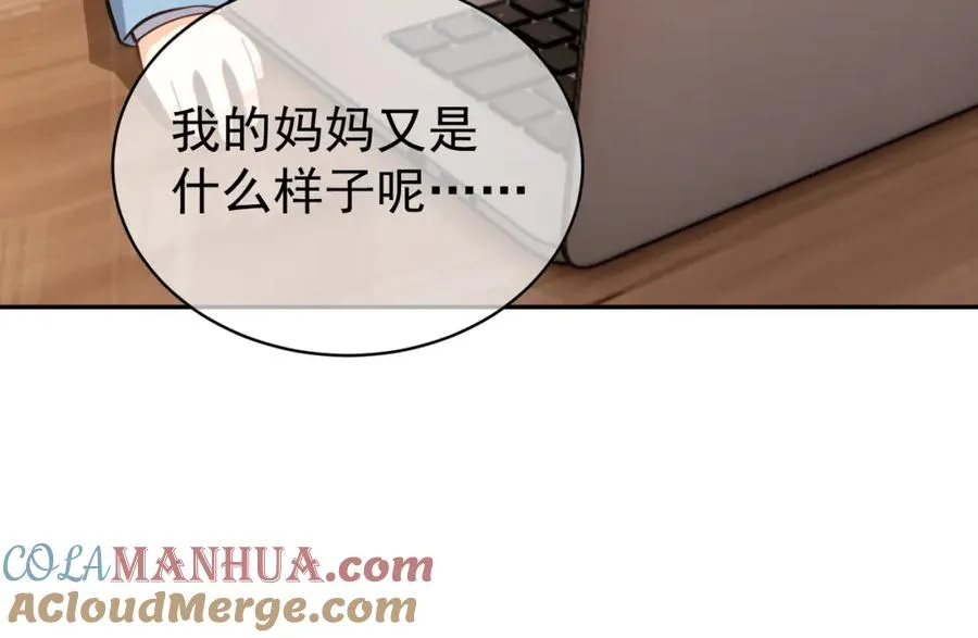 第10话 我很愿意！60