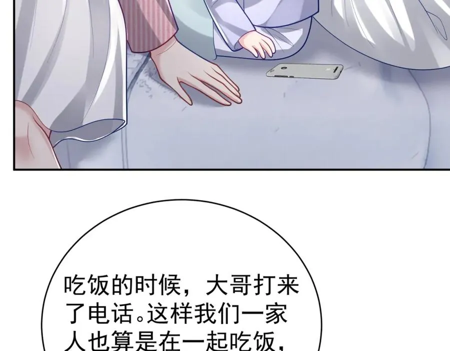 第37话 示弱34
