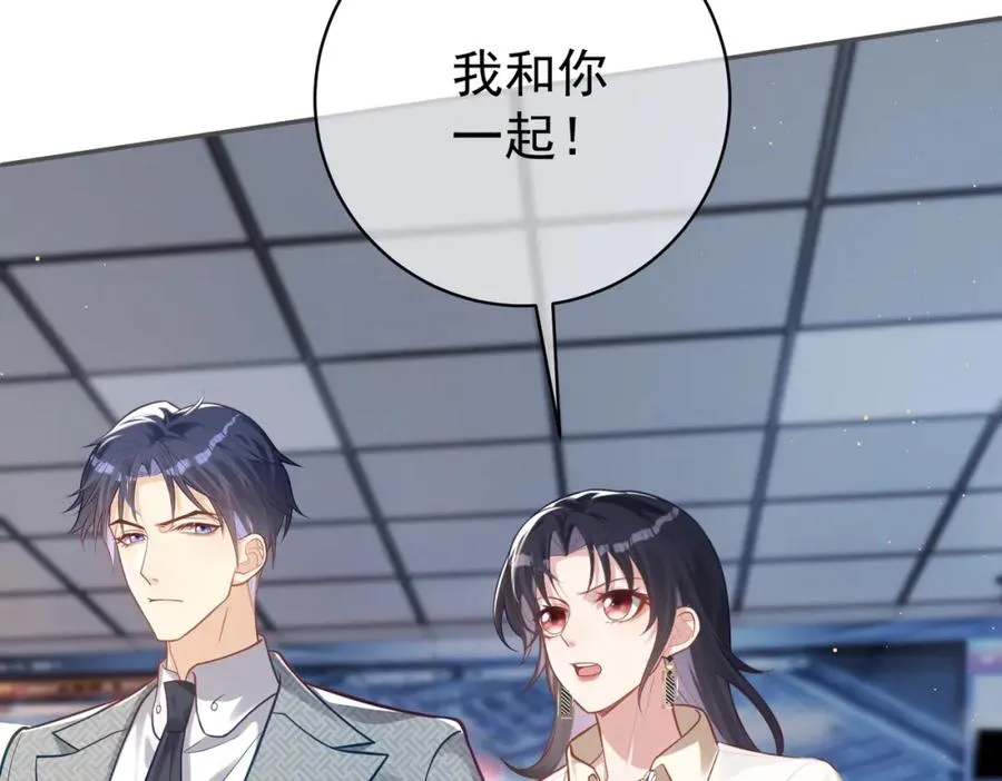 第11话 恶毒女配发力了102