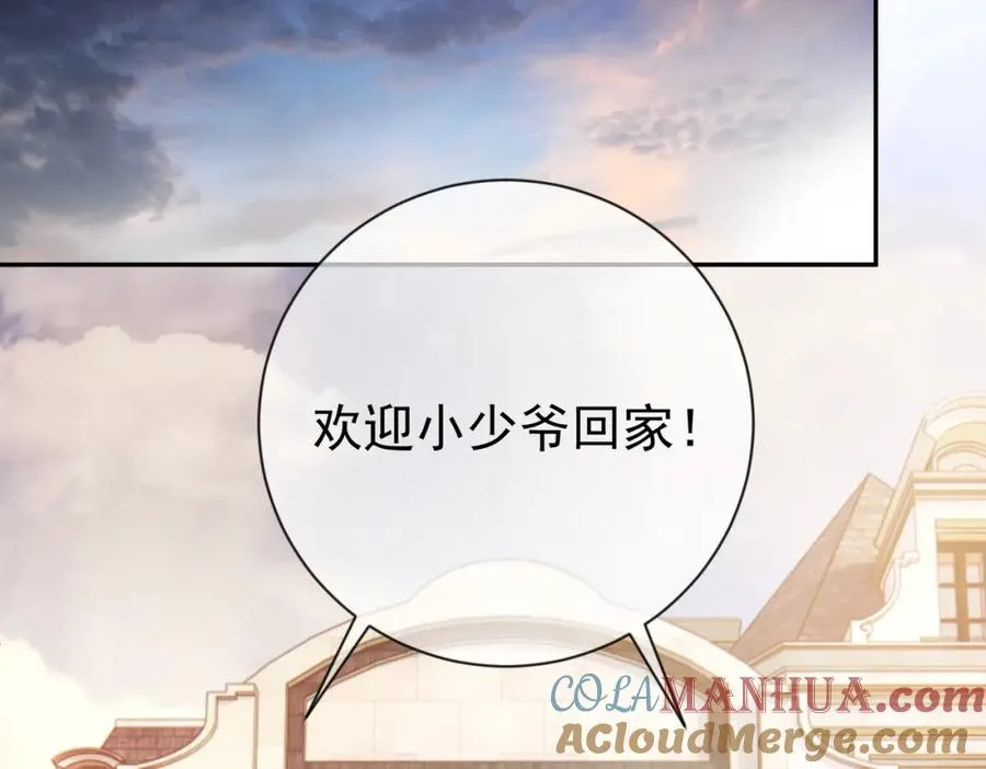 第28话 后悔离婚吗？36