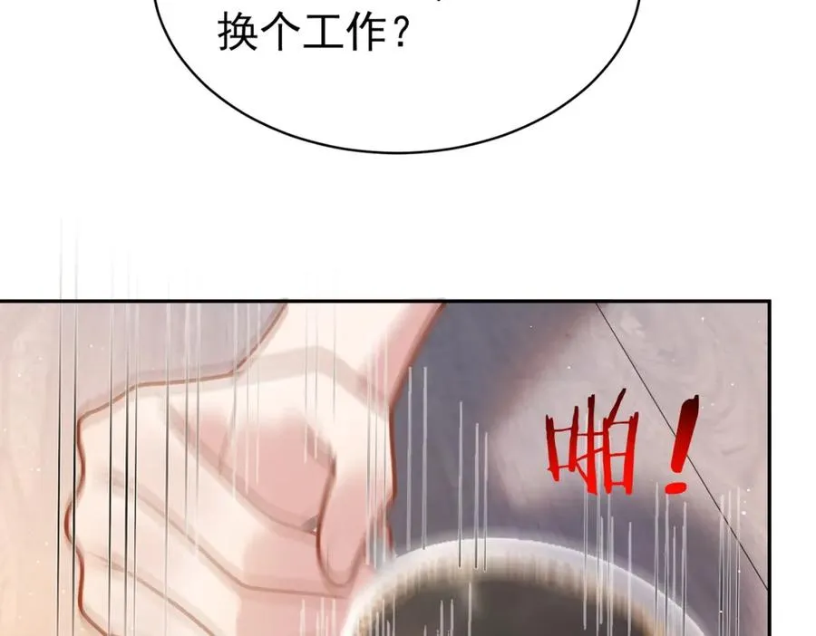 第16话 揭秘萌宝身世110
