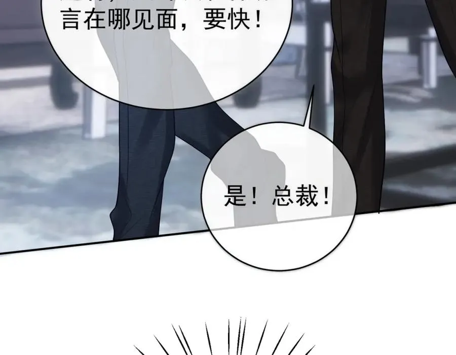 第44话 本性暴露66