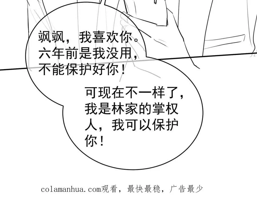 第43话 明天见109