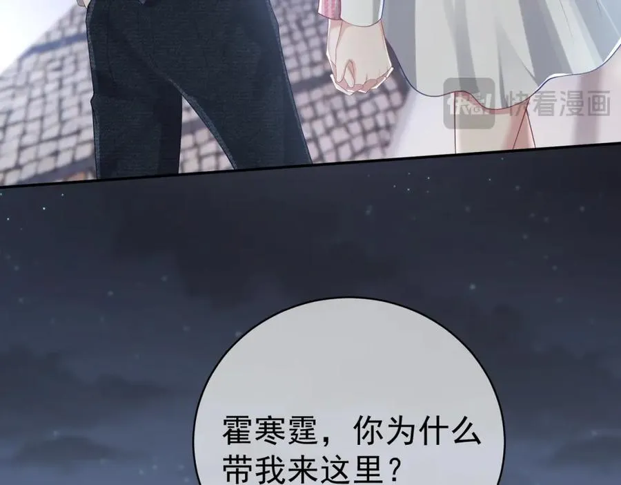 第39话 婚纱照13