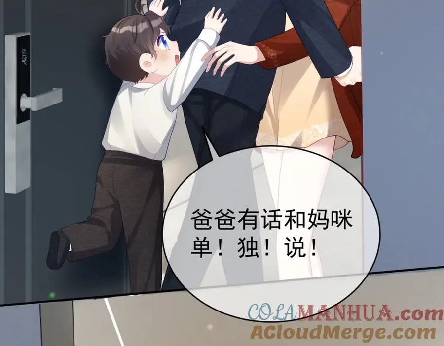 第48话 霍总亲自下厨12