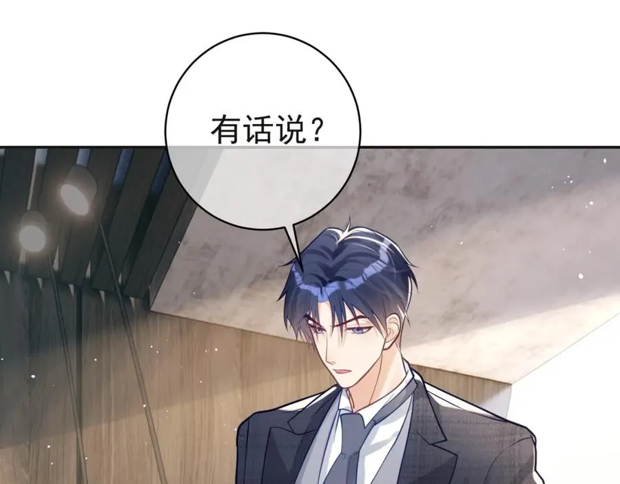 第13话 撮合爸妈大作战58